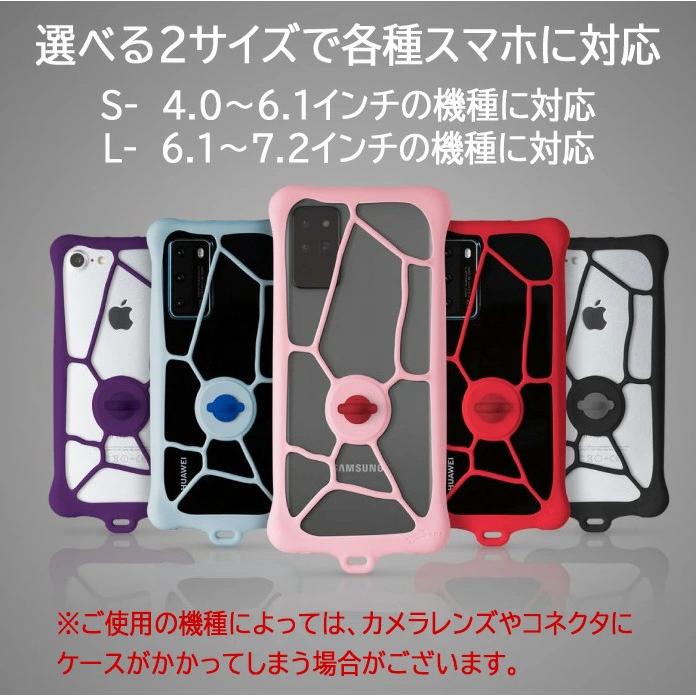 Bone マルチ ケース iphone スマホ リング付 洗える 多機種対応 カバー