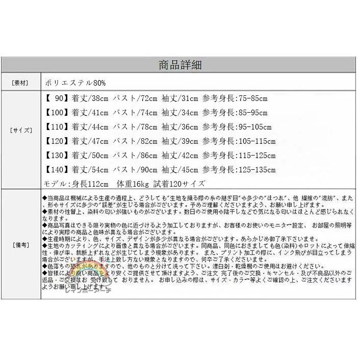 韓国子供服 ユニセックス ヒョウ柄コート 冬着 キッズ ベビー 豹柄コート アウター 女の子 男の子 フード付きコート モコモコ 長袖 防寒 ファッション 子ども服｜bonecom2023｜05