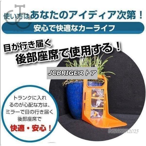 カー用品 便利グッズ 収納 車 トランク コンテナ 固定ツール 収納用品 荷物転倒防止 転倒防止 車収納｜bonecom2023｜08