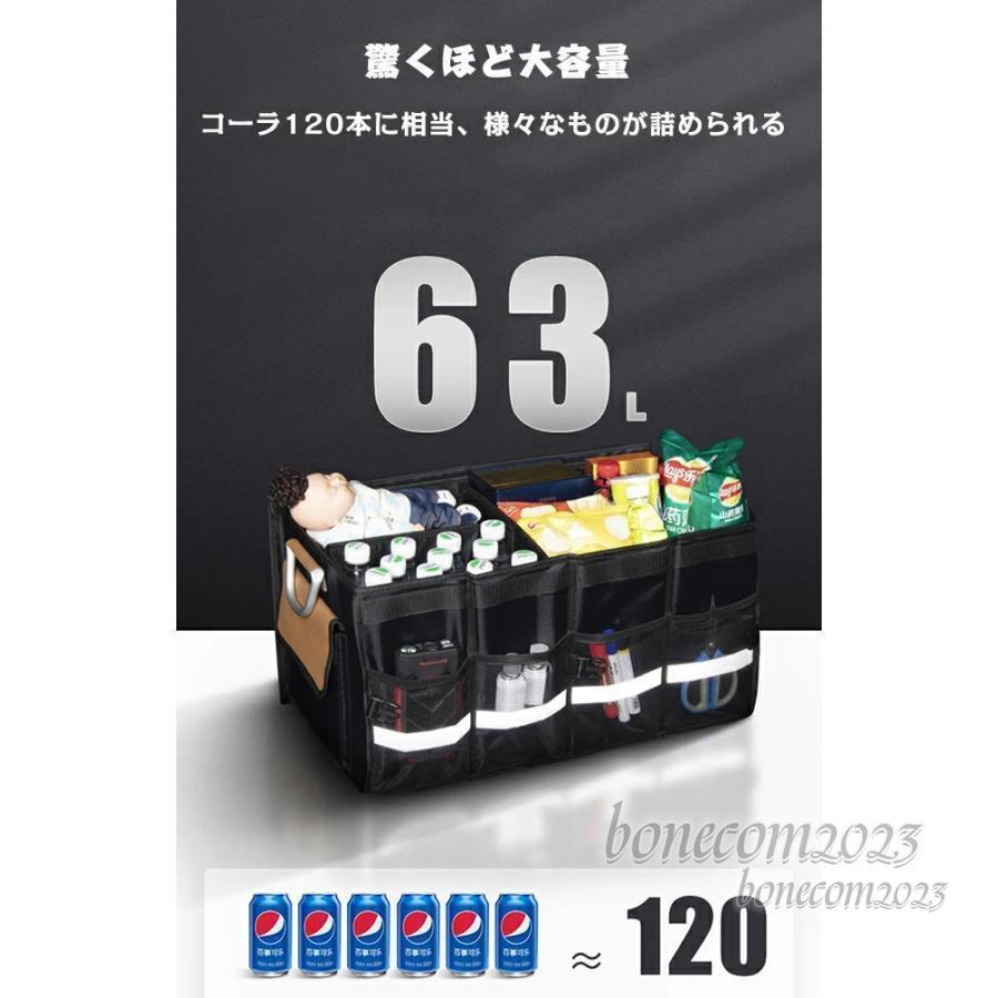 収納ボックス車用 大容量 省スペーストランク収納 防水 収納 ラゲッジルーム 仕切リ板 車用品 便利グッズ 防災 収納ケース 折り畳み式 パーティション附き｜bonecom2023｜04