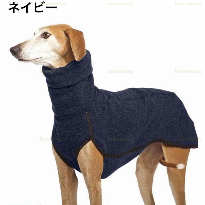 ペットウェア カットソー ハイネック リード穴付き 犬服 ドッグウェア プルオーバー イタグレ服 イタリアン グレーハウンド ウィペット ベドリントンテリア｜bonecom2023｜08