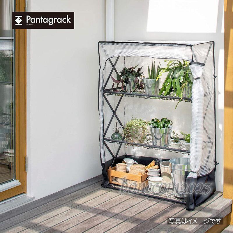 タカショー 園芸ラック パンタグラックハウス L GFH-FS06S 園芸ラック パンタグラックハウス GFH FS06S Approx