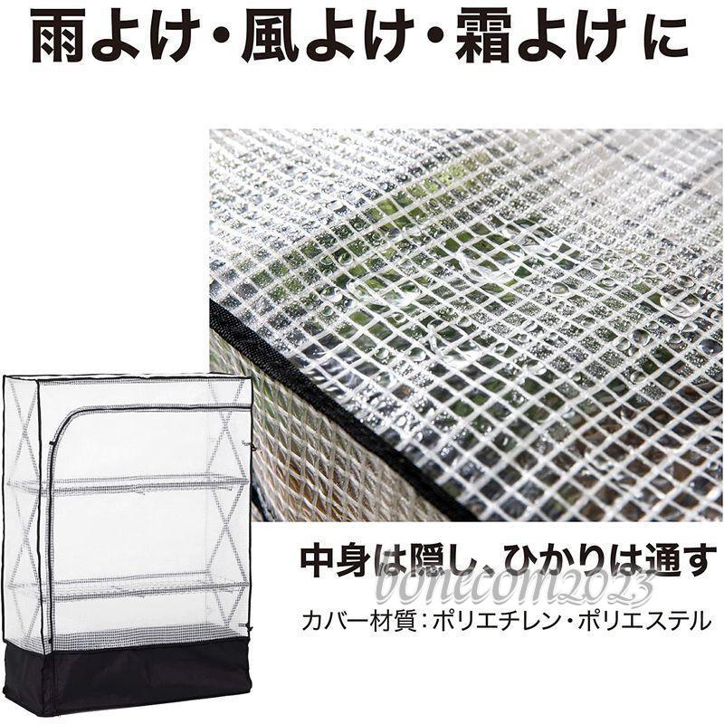 タカショー 園芸ラック パンタグラックハウス L GFH-FS06S 園芸ラック パンタグラックハウス GFH FS06S Approx