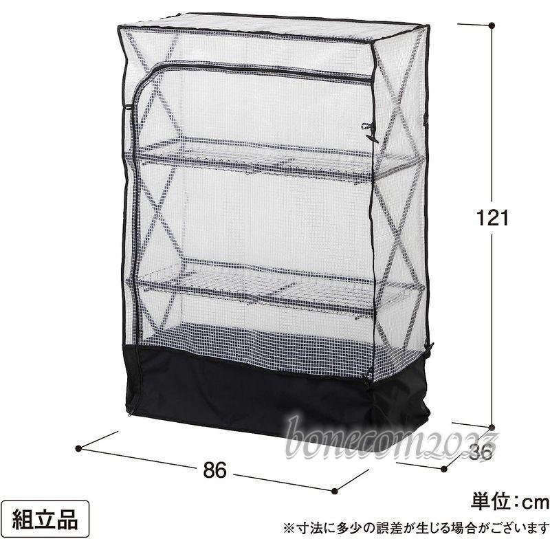 タカショー 園芸ラック パンタグラックハウス L GFH-FS06S 園芸ラック パンタグラックハウス GFH FS06S Approx