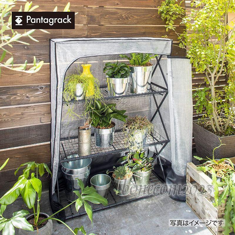 タカショー 園芸ラック パンタグラックハウス L GFH-FS06S 園芸ラック パンタグラックハウス GFH FS06S Approx