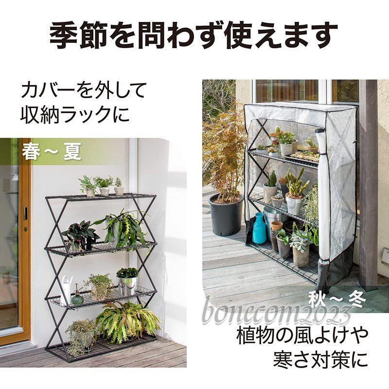 タカショー 園芸ラック パンタグラックハウス L GFH-FS06S 園芸ラック パンタグラックハウス GFH FS06S Approx