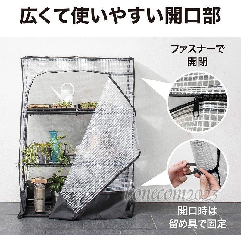 タカショー 園芸ラック パンタグラックハウス L GFH-FS06S 園芸ラック パンタグラックハウス GFH FS06S Approx