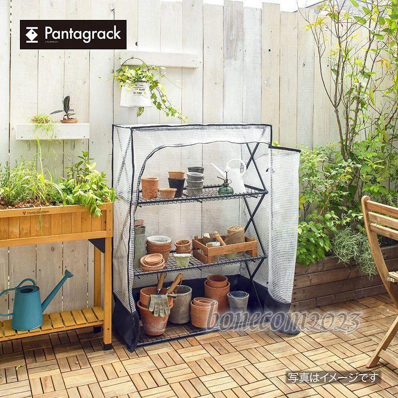 タカショー 園芸ラック パンタグラックハウス L GFH-FS06S 園芸ラック パンタグラックハウス GFH FS06S Approx