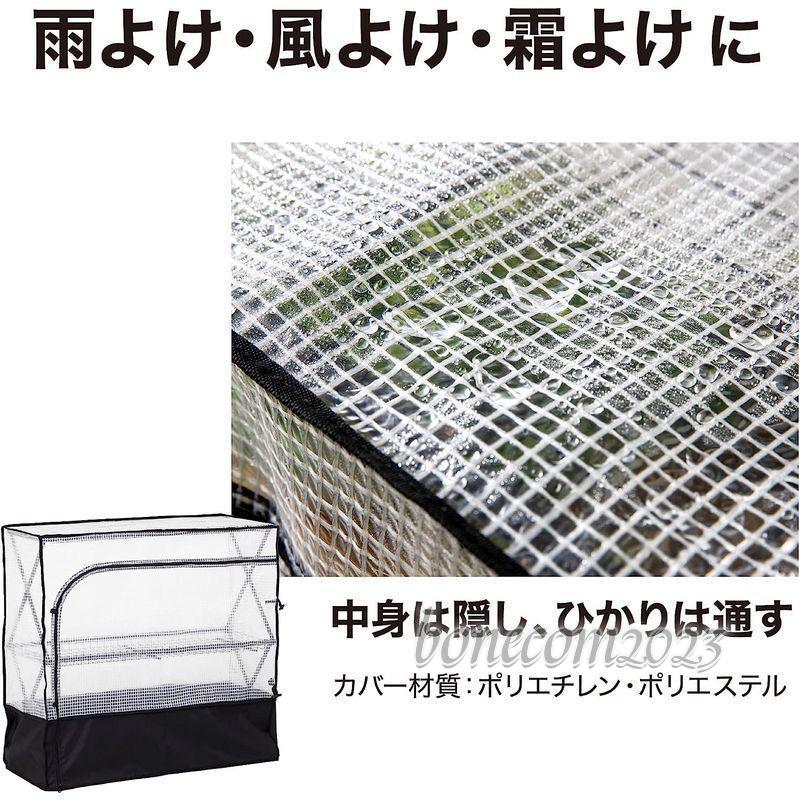 タカショー 園芸ラック パンタグラックハウス S GFH-FS05S 園芸ラック パンタグラックハウス GFH FS05S Approx