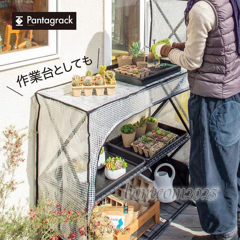 タカショー 園芸ラック パンタグラックハウス S GFH-FS05S 園芸ラック パンタグラックハウス GFH FS05S Approx