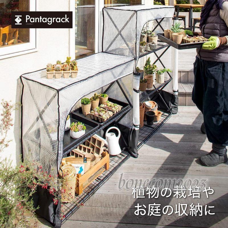 タカショー 園芸ラック パンタグラックハウス S GFH-FS05S 園芸ラック パンタグラックハウス GFH FS05S Approx
