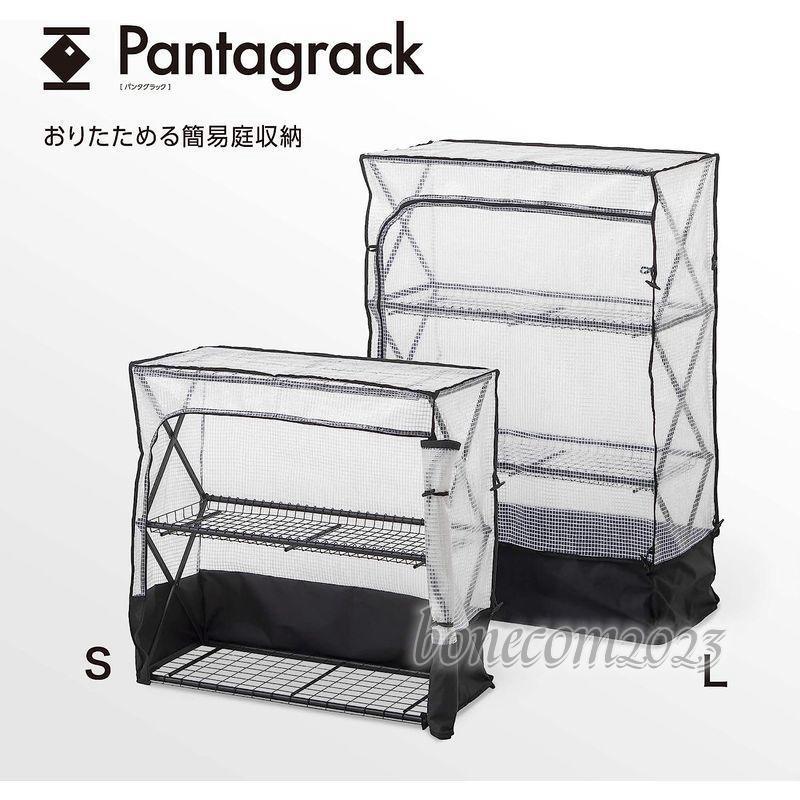 タカショー 園芸ラック パンタグラックハウス S GFH-FS05S 園芸ラック パンタグラックハウス GFH FS05S Approx
