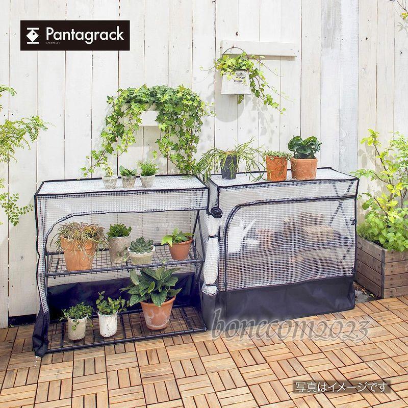 タカショー 園芸ラック パンタグラックハウス S GFH-FS05S 園芸ラック パンタグラックハウス GFH FS05S Approx