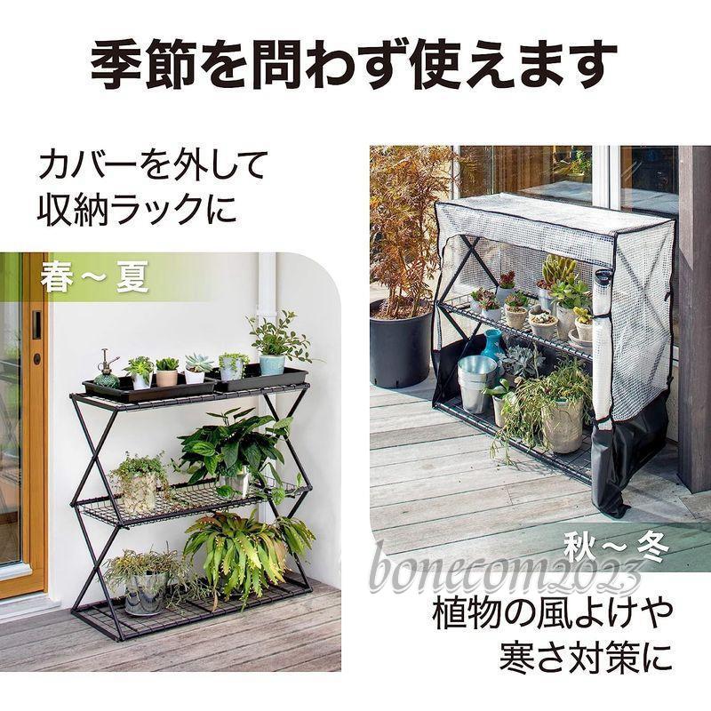 タカショー 園芸ラック パンタグラックハウス S GFH-FS05S 園芸ラック パンタグラックハウス GFH FS05S Approx