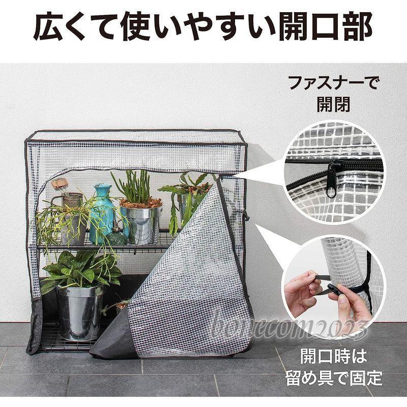 タカショー 園芸ラック パンタグラックハウス S GFH-FS05S 園芸ラック パンタグラックハウス GFH FS05S Approx