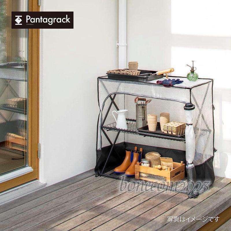 タカショー 園芸ラック パンタグラックハウス S GFH-FS05S 園芸ラック パンタグラックハウス GFH FS05S Approx