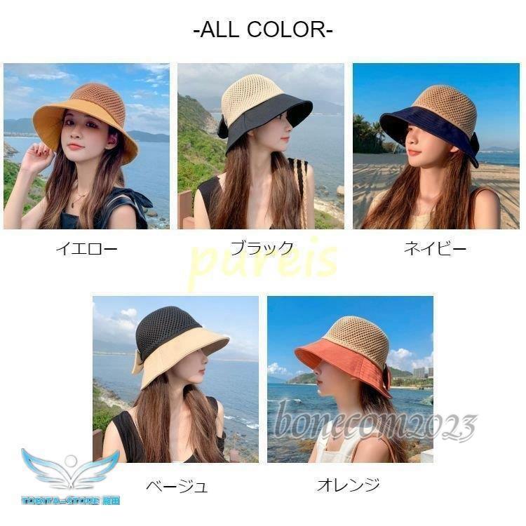 バケットハット レディース 夏 メッシュハット ハット 帽子 メッシュ 折りたたみ uv つば広 リボン 深め 涼しい 日除け 紫外線対策 大きいサイズ｜bonecom2023｜16