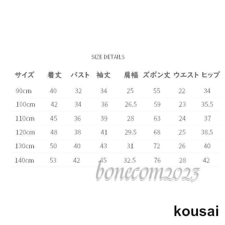 子供スーツ 80~130cm 男の子 入学式 卒業式 キッズスーツ 子供スーツ 子どもスーツ 子供  スーツ 卒園式 入園式 発表会 結婚式｜bonecom2023｜17