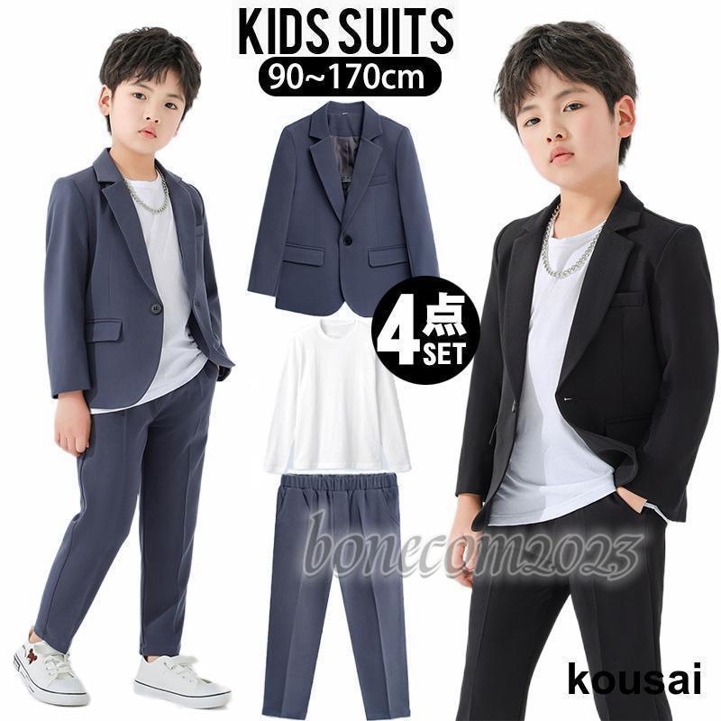 ピアノ発表会 服装 発表会 衣装 男の子 結婚式 夏 子供 スーツ 