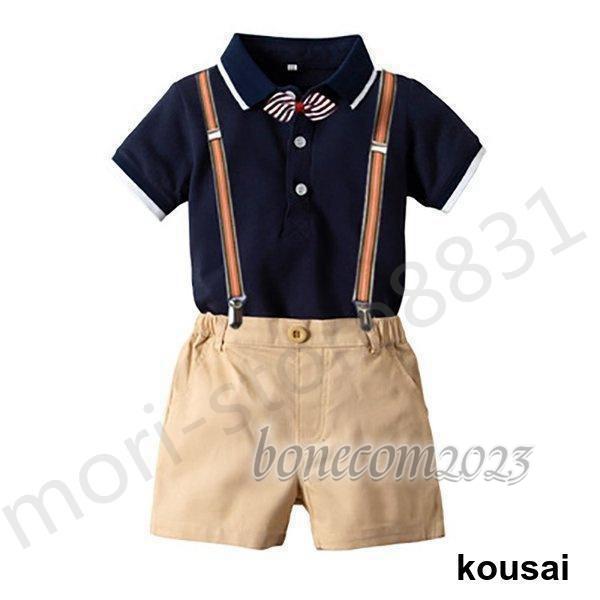 子供スーツ 男の子 スーツ キッズスーツ3点セット スーツ キッズ  キッズスーツ 子供服 スーツ セットアップ スーツ｜bonecom2023｜02