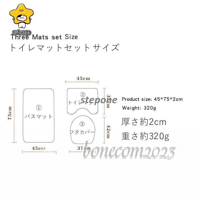 クリスマス トイレマットセット 3点 トイレマット バスマット トイレフタカバー 北欧 風水 白｜bonecom2023｜04