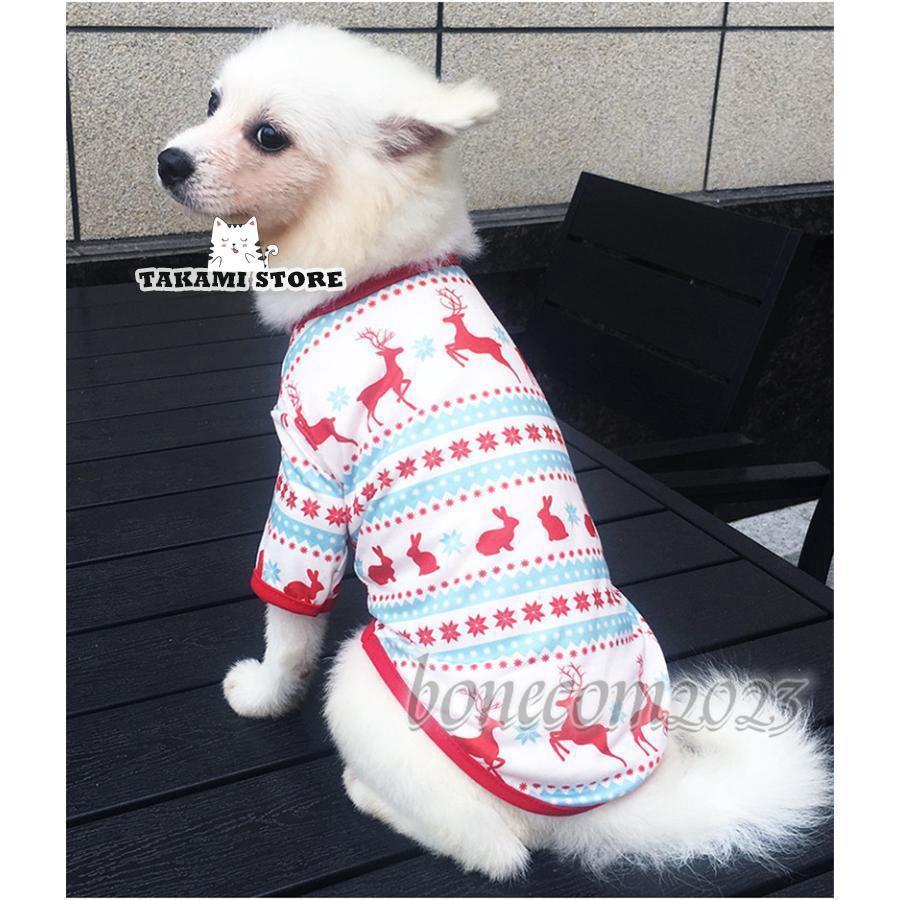 犬 服 犬の服 ドッグウェア クリスマス ペット服 秋冬 犬用 トイプードル 超小型犬 中型犬 ペット用 猫 ねこ 仮装 クリスマスペット｜bonecom2023｜21