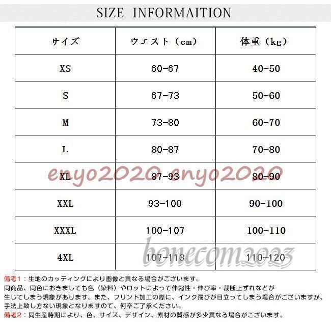 ボディスーツ コルセット 補正下着 カップなし クロッチホック 蒸れない 大きいサイズ 着圧 加圧インナー 産後｜bonecom2023｜07