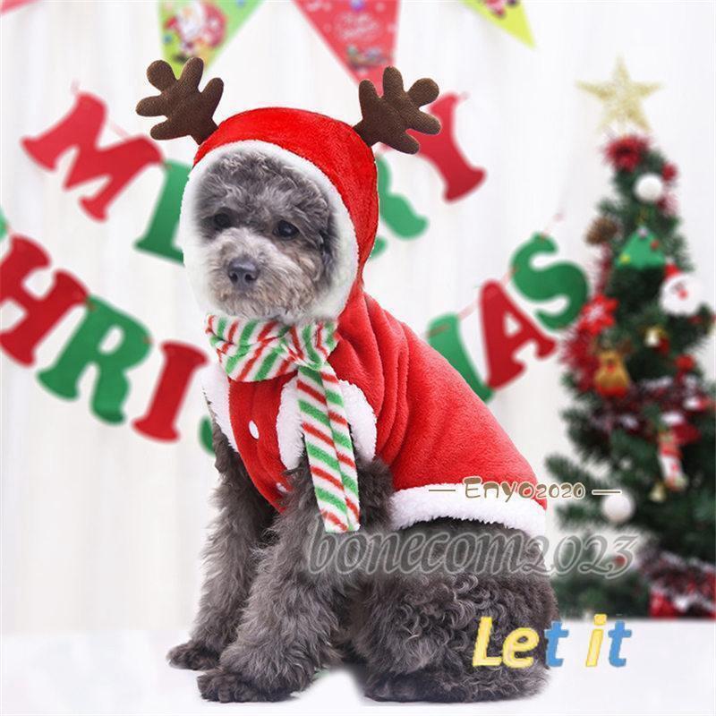 ペット服 クリスマス 犬の服 秋冬服 裏起毛 防寒 サンタ ドッグウェア パーカー フード付き ペット用品 秋冬用 ワンちゃん 仮装 可愛い｜bonecom2023｜07