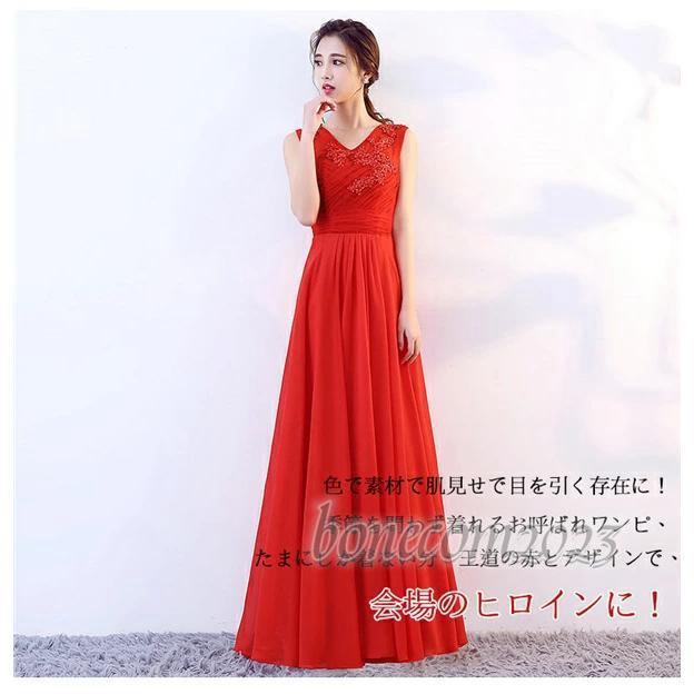 ロング ドレス うとき パーティードレス 演奏会 ピアノ 結婚式 ロング ドレス うとき パーティードレス 演奏会 ピアノ 結婚式
