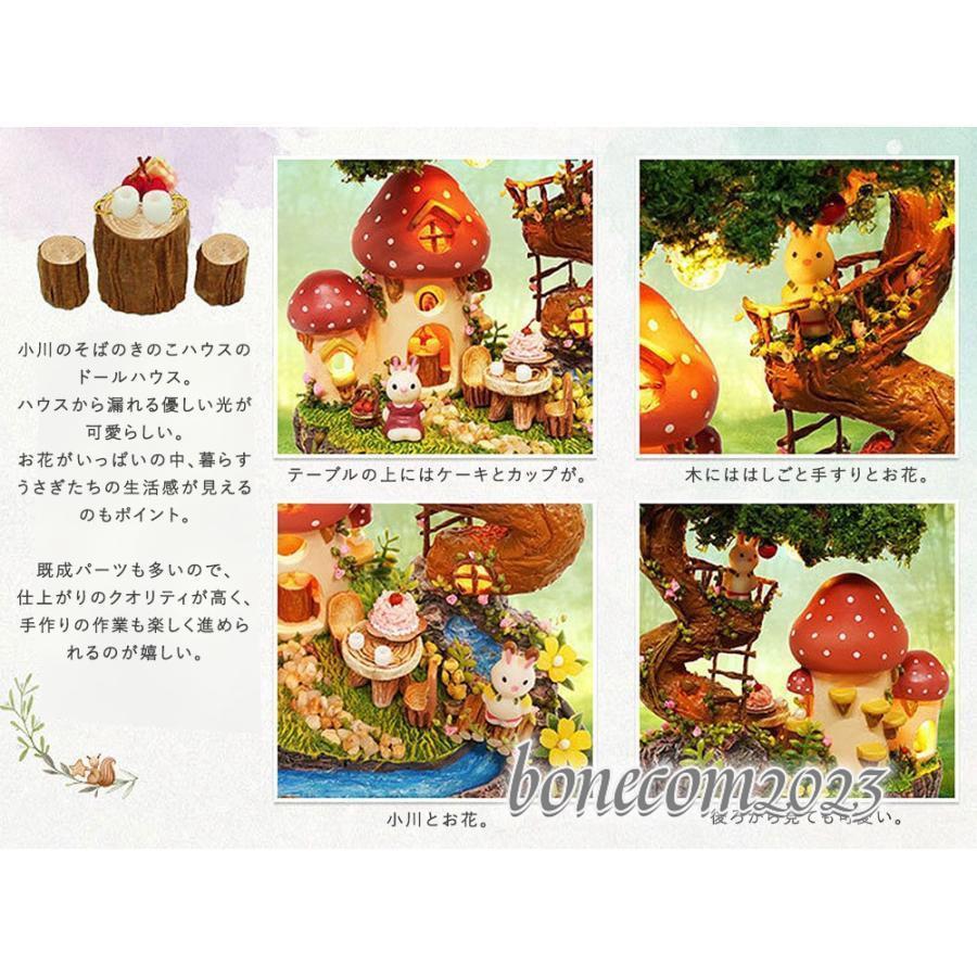 ミニチュア 手作りキット セット タワー ドーム シリーズ 回転式 