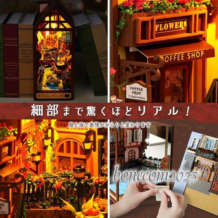 手作りキット 本の中の小さな街 コルマールタウン フランス おとぎ話 童話 レトロ 小型 初心者 本型 ブック 【精密】 インテリア|LEDライト