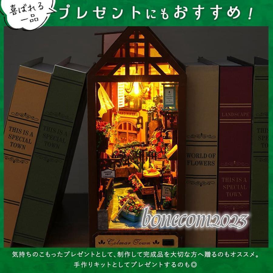 ミニチュア 手作りキット 本の中の小さな街 コルマールタウン フランス おとぎ話 童話 レトロ 小型 初心者 本型 ブック インテリア|LEDライト｜bonecom2023｜06