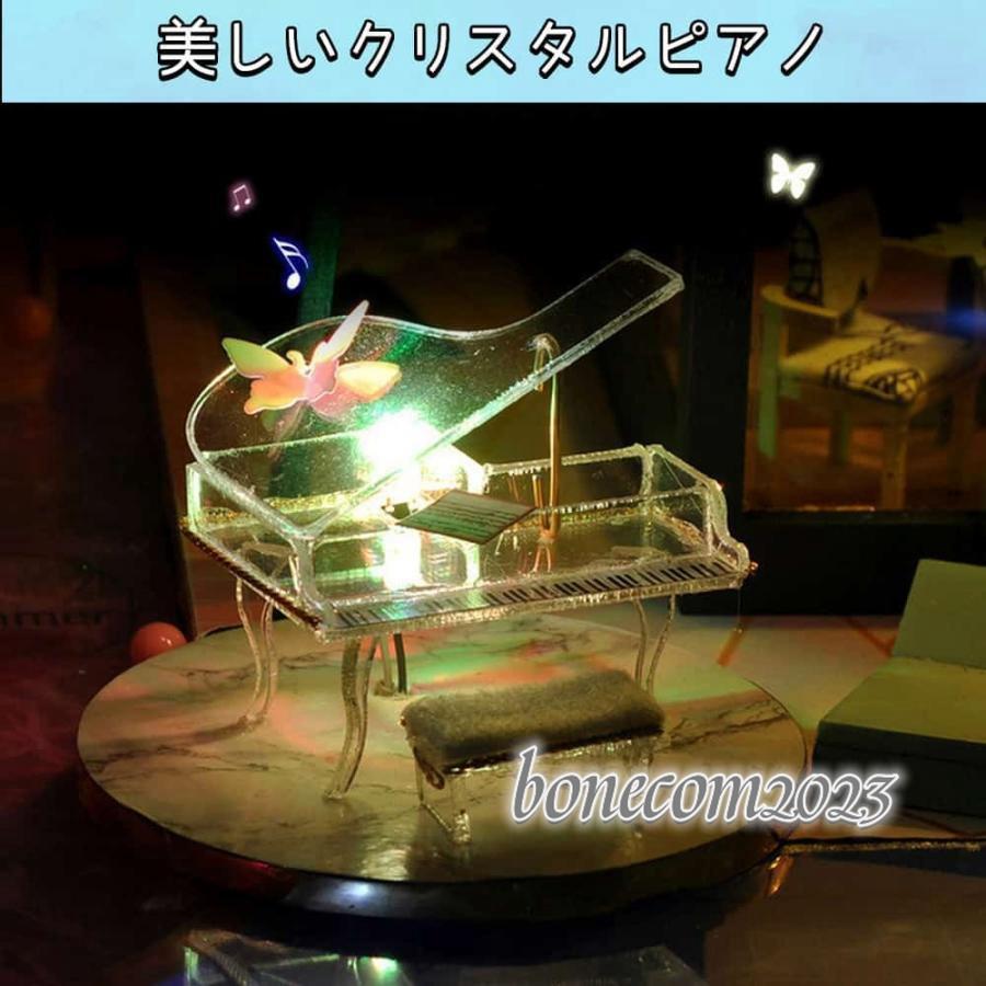 1/24 ミニチュア 手作りキット 人魚の家 クリスタル | LEDライト 1/24 ミニチュア 手作りキット 人魚の家 クリスタル | LEDライト