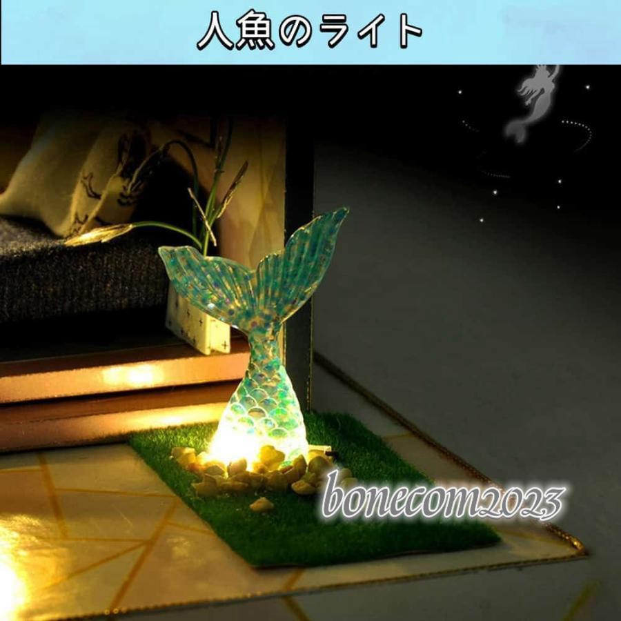 1/24 ミニチュア 手作りキット 人魚の家 クリスタル | LEDライト 1/24 ミニチュア 手作りキット 人魚の家 クリスタル | LEDライト