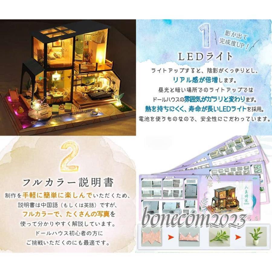 1/24 ミニチュア 手作りキット 人魚の家 クリスタル | LEDライト 1/24 ミニチュア 手作りキット 人魚の家 クリスタル | LEDライト