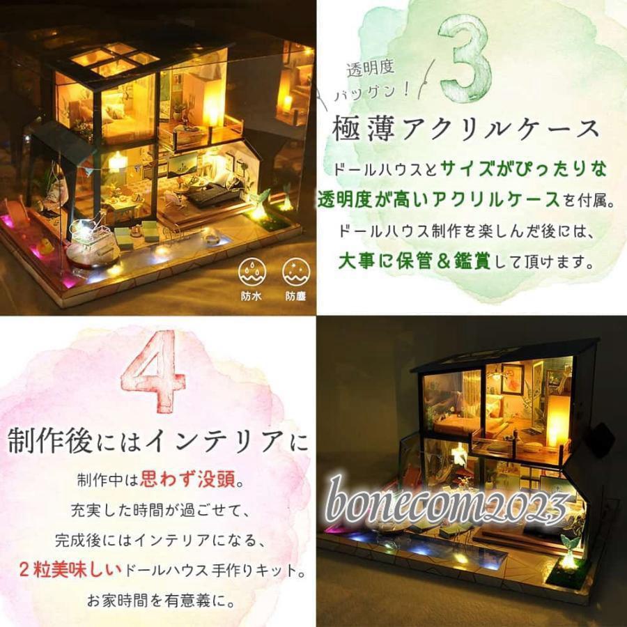 1/24 ミニチュア 手作りキット 人魚の家 クリスタル | LEDライト 1/24 ミニチュア 手作りキット 人魚の家 クリスタル | LEDライト