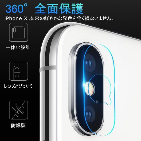 iPhone X レンズ保護ガラスフィルム カメラレンズ保護 強化ガラス｜bonecom2023｜06