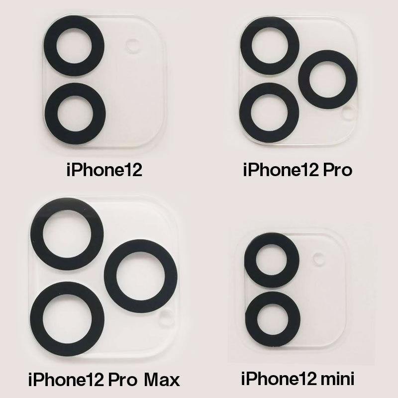 【2個セットお買得】iPhone 13/13 Pro/13Pro Max/13mini iPhone 12 12 Pro 12 Pro Max 12 mini用 カメラレンズフィルム 保護フィルム｜bonecom2023｜03