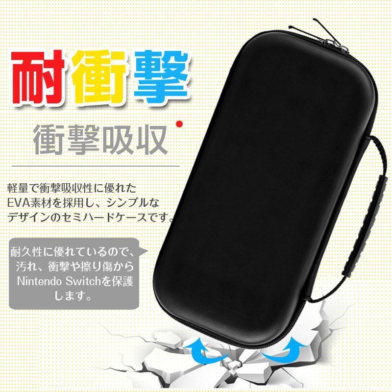 「」Nintendo Switch Lite用ケース  キャリングケース Switch Lite保護用ケース｜bonecom2023｜10
