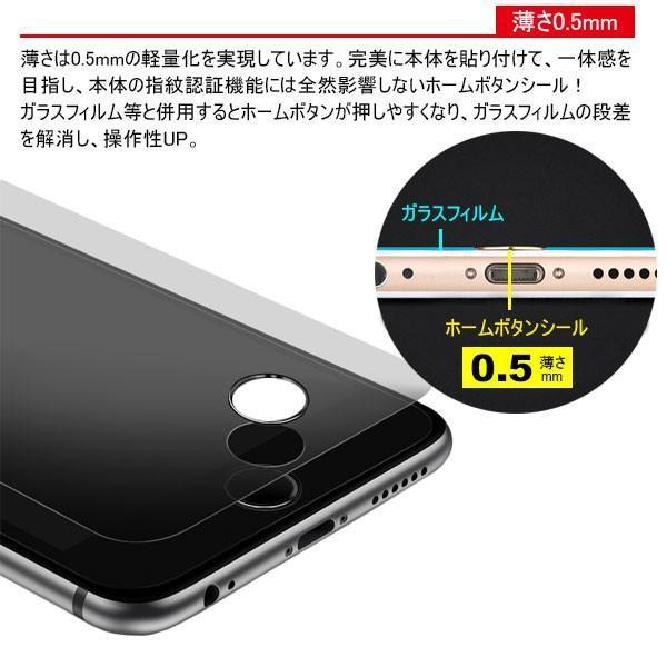 ホームボタンシール 指紋認証可能 アルミ ホームボタンシール TouchID指紋認証のiPhone/iPad 対応｜bonecom2023｜05