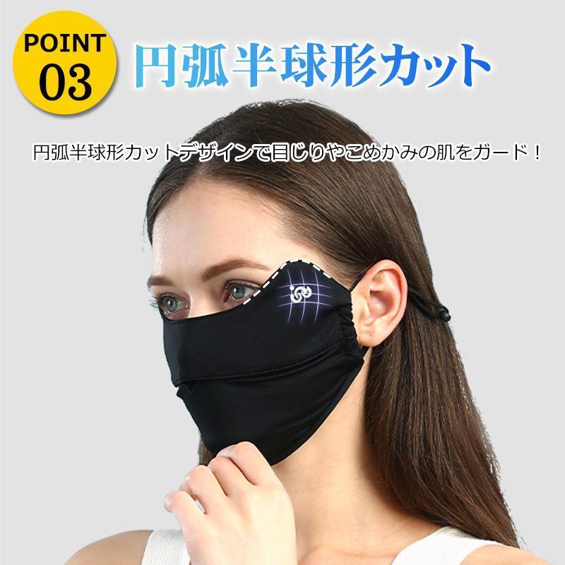 マスク 鼻穴付き 冷感マスク 日焼け防止マスク 目尻まで保護できるマスク UVカット 紫外線対策 立体構造｜bonecom2023｜15