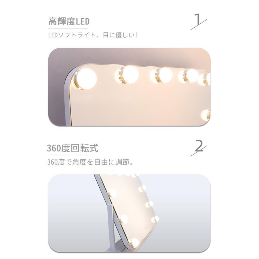 卓上 ミラー LED ライト付き 大型 タッチ操作 調色 調光 卓上 ハリウッドミラー 11球 角度調整OK メイクミラー 照明 おしゃれ ドレッサー 化粧台 卓上 化粧台