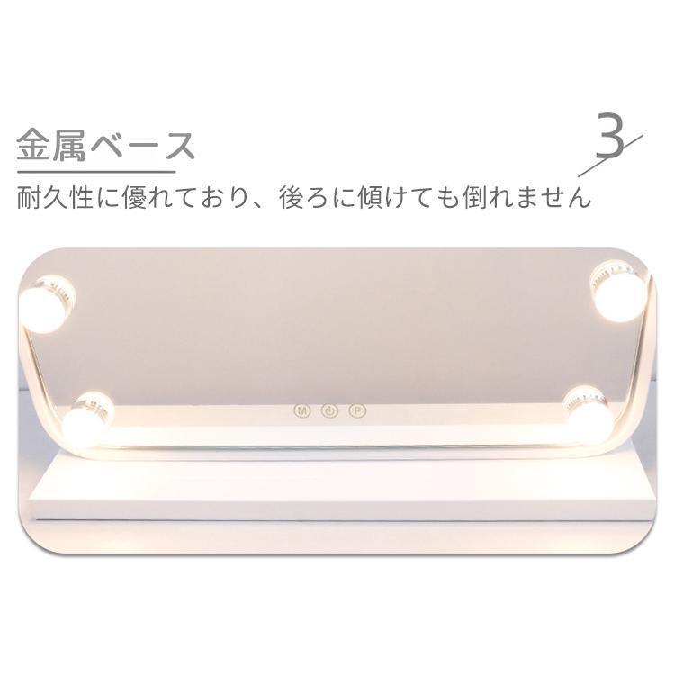 卓上 ミラー LED ライト付き 大型 タッチ操作 調色 調光 卓上 ハリウッドミラー 11球 角度調整OK メイクミラー 照明 おしゃれ ドレッサー 化粧台 卓上 化粧台
