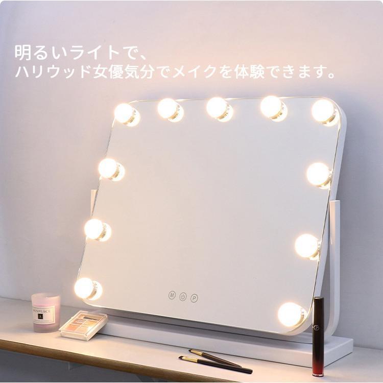 卓上 ミラー LED ライト付き 大型 タッチ操作 調色 調光 卓上 ハリウッドミラー 11球 角度調整OK メイクミラー 照明 おしゃれ ドレッサー 化粧台 卓上 化粧台