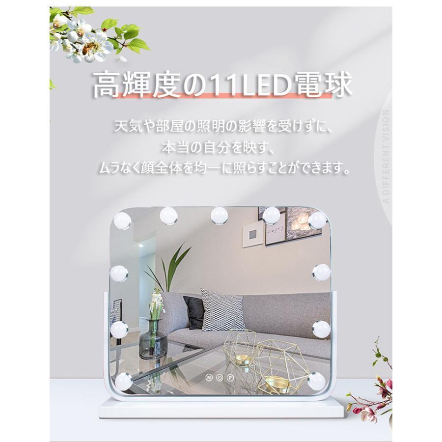 卓上 ミラー LED ライト付き 大型 タッチ操作 調色 調光 卓上 ハリウッドミラー 11球 角度調整OK メイクミラー 照明 おしゃれ ドレッサー 化粧台 卓上 化粧台