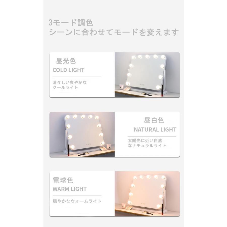 卓上 ミラー LED ライト付き 大型 タッチ操作 調色 調光 卓上 ハリウッドミラー 11球 角度調整OK メイクミラー 照明 おしゃれ ドレッサー 化粧台 卓上 化粧台