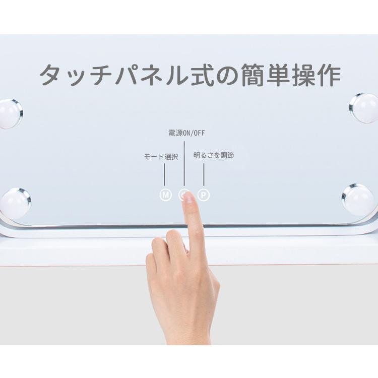 卓上 ミラー LED ライト付き 大型 タッチ操作 調色 調光 卓上 ハリウッドミラー 11球 角度調整OK メイクミラー 照明 おしゃれ ドレッサー 化粧台 卓上 化粧台