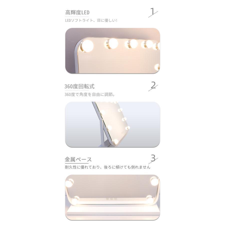 卓上 ミラー LED ライト付き 大型 タッチ操作 調色 調光 卓上 ハリウッドミラー 11球 角度調整OK メイクミラー 照明 おしゃれ ドレッサー 化粧台 卓上 化粧台