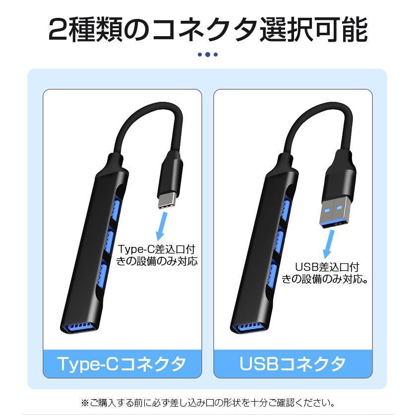 USB Type-Cハブ type-c ハブ 4in1 usb type-c ハブ USB3.0 急速充電 データ転送 USB C ハブ hub タイプC 変換アダプタ アルミ合金  キーボード スマホ｜bonecom2023｜04