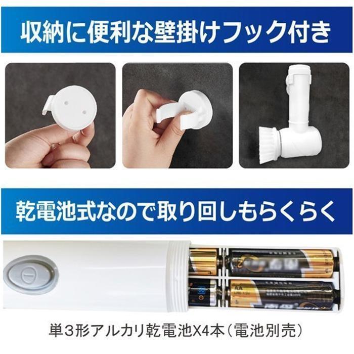 電動ポリッシャー 万能  ポリッシャー 掃除ブラシセット 3種ヘッド付 電池式 ハンディ 電動掃除ブラシ  高速回転 防水 軽量 お風呂 掃除 洗車 キッチン コンロ｜bonecom2023｜08